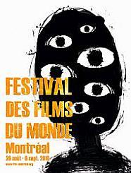 La petite chambre au Festival des films du monde de Montréal